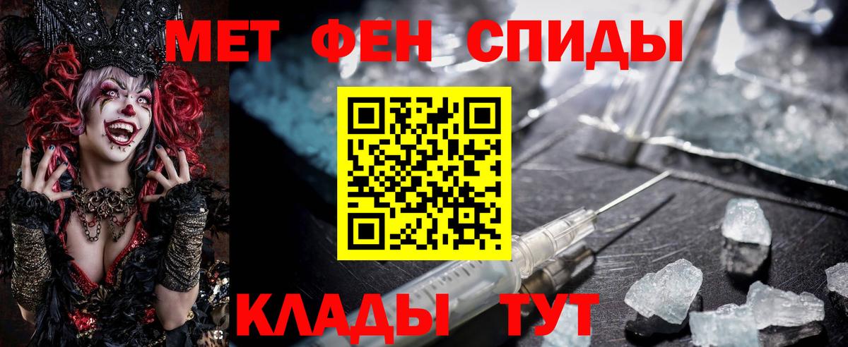 АМФ Premium Шелехов