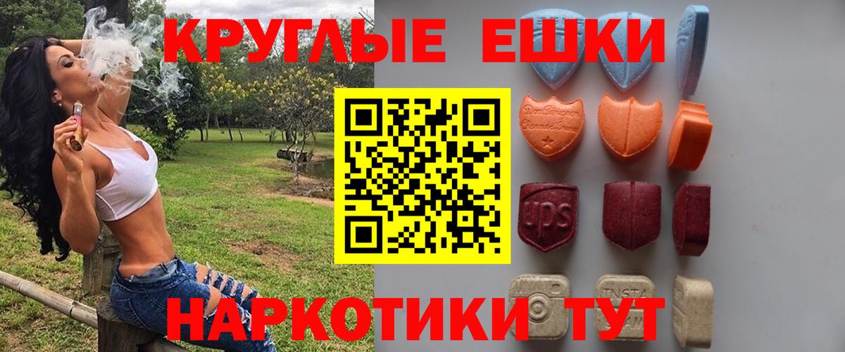 Шелехов  Гашиш  NBOMe  ГАШ  Вход с VPN  Мефедрон  