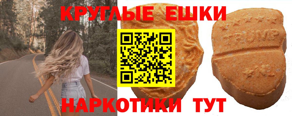 Экстази louis Vuitton  ЭКСТАЗИ  Шелехов  Вход с VPN  ЭКСТАЗИ таблы 