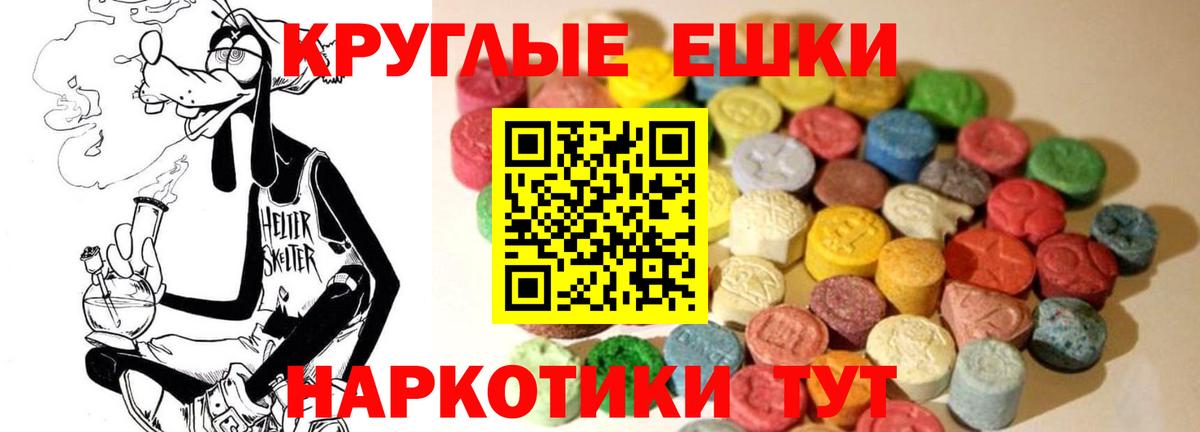 Экстази louis Vuitton Шелехов