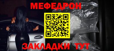 mix Кинель