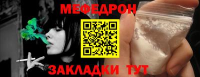 mix Кинель