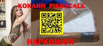 кокаин премиум Кимры