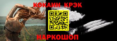 кокаин премиум Кимры