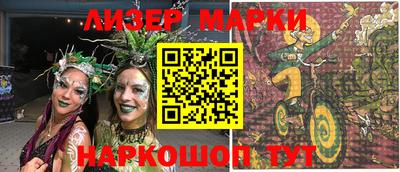 кокаин премиум Кимры