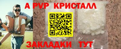 кокаин премиум Кимры