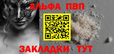 кокаин премиум Кимры