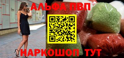 кокаин премиум Кимры