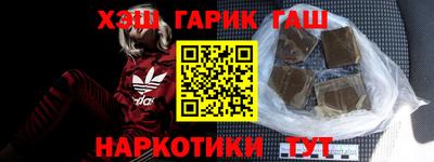 кокаин премиум Кимры