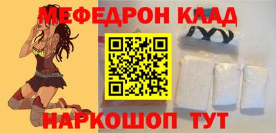 mix Кинель