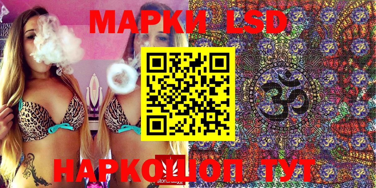 Марки N-bome 1,5мг  Марки 25I-NBOMe  Шелехов  Вход с VPN  Марки N-bome 1,5мг 
