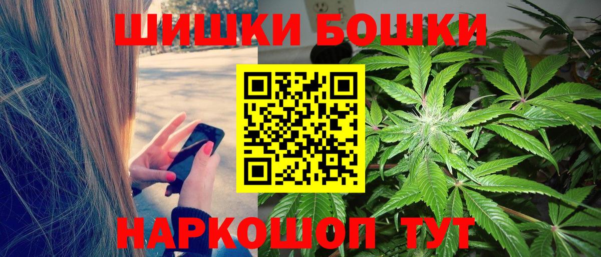 Конопля семена Шелехов